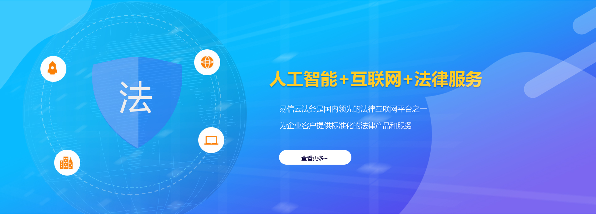 原平律师在线咨询