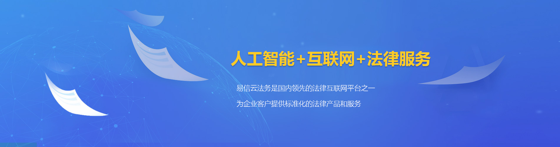 原平律师在线咨询